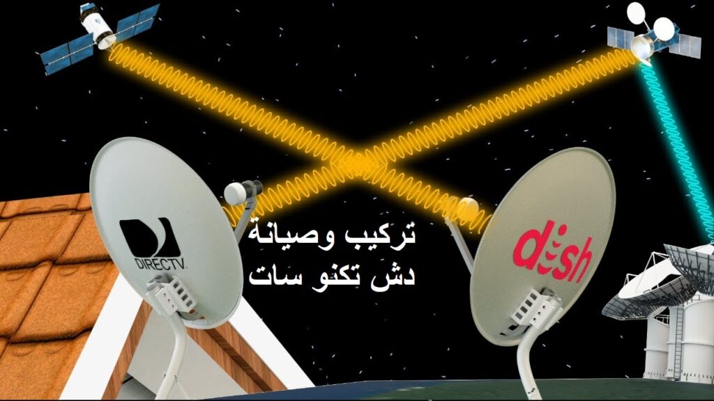 تركيب دش صيانة دش مصر الجديدة